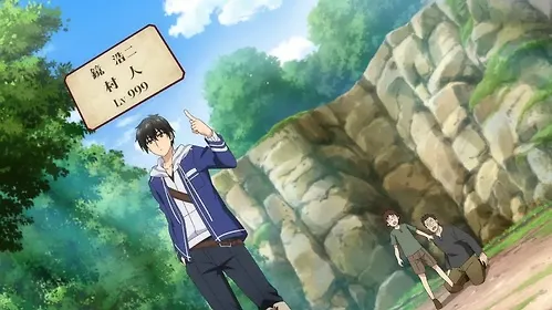 Lv999 no Murabito Episode 1