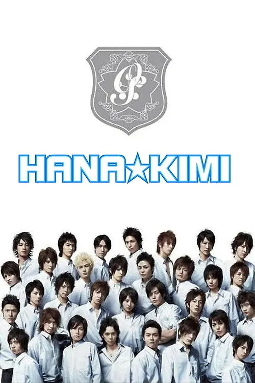 HANA-KIMI