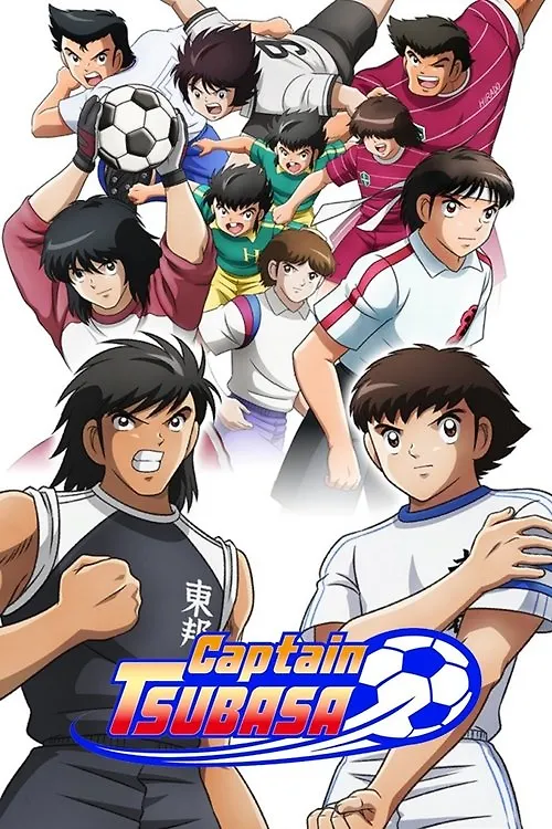 Captain Tsubasa