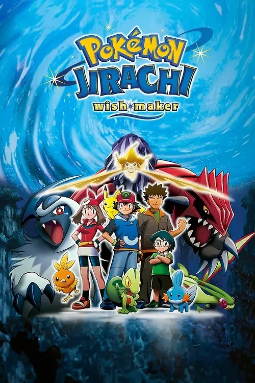 Pokémon: Jirachi Wish Maker
