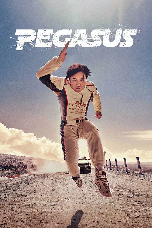 Pegasus