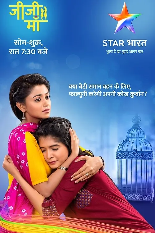 Jiji Maa