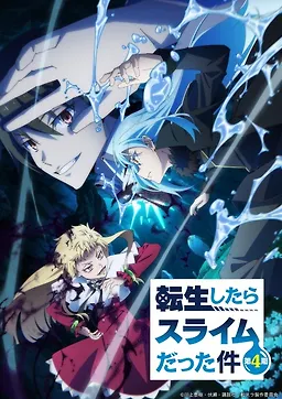 Tensei shitara Slime Datta Ken Season 4 Episode 10 Sub Indo