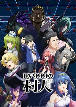 Lv999 no Murabito Episode 1 Sub Indo