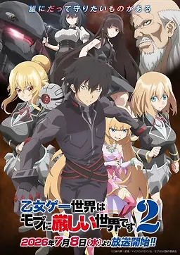 Otome Game Sekai wa Mob Season 2 Episode 1 Sub Indo
