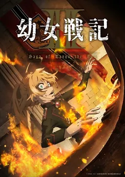 Youjo Senki II Episode 03 Subtitle Indonesia
