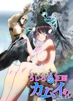 Ushiro no Shoumen Kamui-san Episode 03 – Uncen Subtitle Indonesia