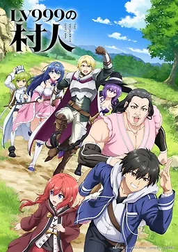 Lv999 no Murabito Episode 05 Subtitle Indonesia
