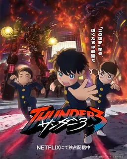 Thunder 3 Episode 03 Subtitle Indonesia