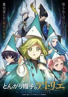 Tongari Boushi no Atelier Episode 10 Subtitle Indonesia